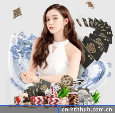 国际化进程（HTH）